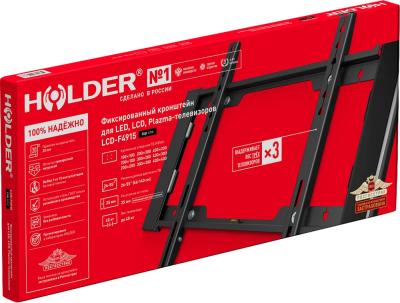Кронштейн HOLDER LCD-F4915-B черный (фиксированный) 32-55", до 45 кг