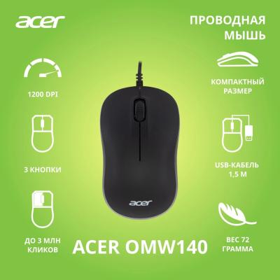 Мышь ACER OMW140 черный оптическая (1200dpi) USB (3but) (ZL.MCEEE.00L)