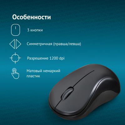 Мышь OKLICK 605SW черный оптическая (1200dpi) беспроводная USB