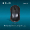 Мышь OKLICK 605SW черный оптическая (1200dpi) беспроводная USB