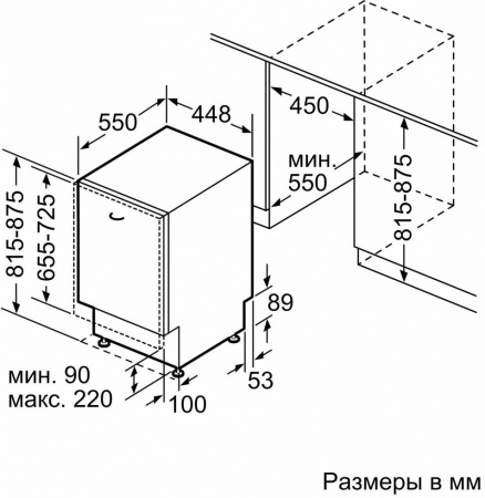 Встраиваемая посудомоечная машина 45см BOSCH SPV6EMX65Q