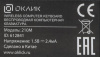 Клавиатура + мышь OKLICK 210M черный USB беспроводная