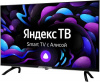 Телевизор LED HYUNDAI H-LED32BS5003 HD Smart (Яндекс)