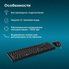 Клавиатура + мышь OKLICK 210M черный USB беспроводная