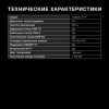 Телевизор LED HYUNDAI H-LED55BU7006 4K Smart (Android)