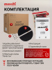 Вытяжка полновстраиваемая MACBI B-BOX-60 (IVORY) бежевый