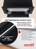 Вытяжка полновстраиваемая MACBI MW60TL (BLACK) черный