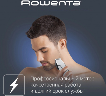 Машинка для стрижки ROWENTA TN1601F1