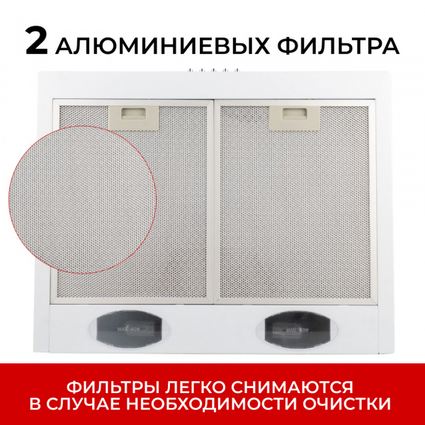 Вытяжка каминная купольная MACBI  DMV60 (WHITE) белый
