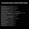Наушники накладные HYUNDAI H-HP101 белый bluetooth