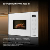 Встраиваемая микроволновая печь HYUNDAI HBW 2560 WG белый (25л.)