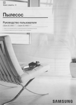 Пылесос SAMSUNG VC18M21D0VG/EV 1800Вт титан