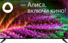 Телевизор LED STARWIND SW-LED50UG403 4K Smart (Яндекс)
