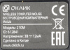 Клавиатура + мышь OKLICK 210M черный USB беспроводная