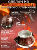 Афганский казан/скороварка GB-9094 коричневый  [15л /алюм]