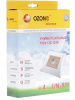 Пылесборник OZONE UN-01 универсальный,синтетический, многослойный (фланец 100х130, диаметр отверстия 40 мм) 4шт + микрофильтр