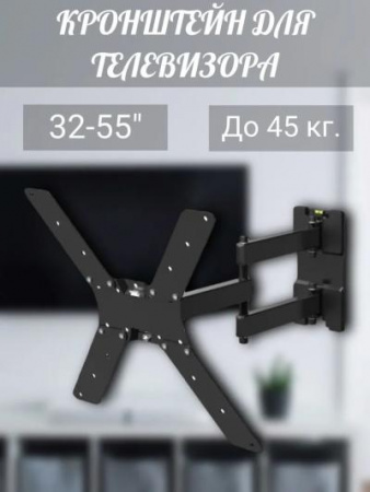 Кронштейн HOLDER LCD-5566-B черный