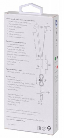 Наушники вкладыши OKLICK HS-S-210 1.2м черный проводные