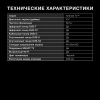 Телевизор LED HYUNDAI H-LED43BU7006 4K Smart (Android)